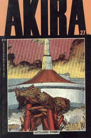 Akira (1988) #27    (LOW PRINT)