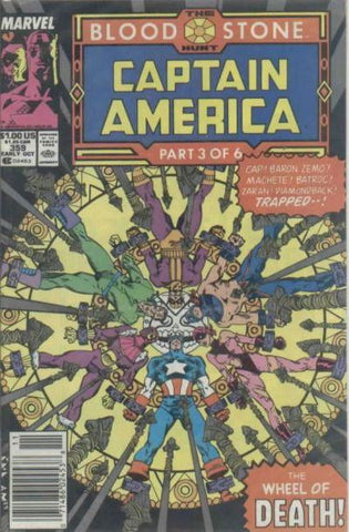 Captain America (1968) #359