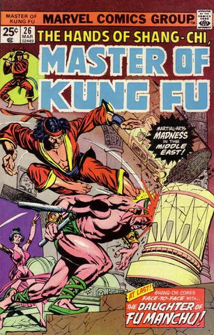 Master of Kung Fu (1974) #26