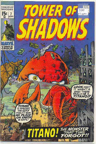 Tower of Shadows (1969) #7